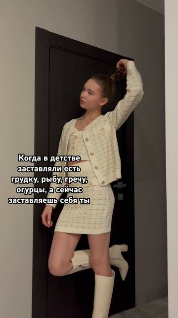 Когда в детстве заставляли есть пп смотреть онлайн