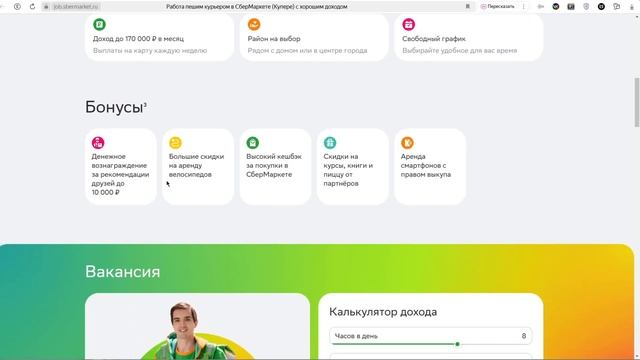 РАБОТА без ОПЫТА для СТУДЕНТОВ смотреть онлайн
