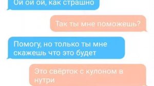 Переписка с Драко и Гарри Поттером милая и сешная😂😂😂