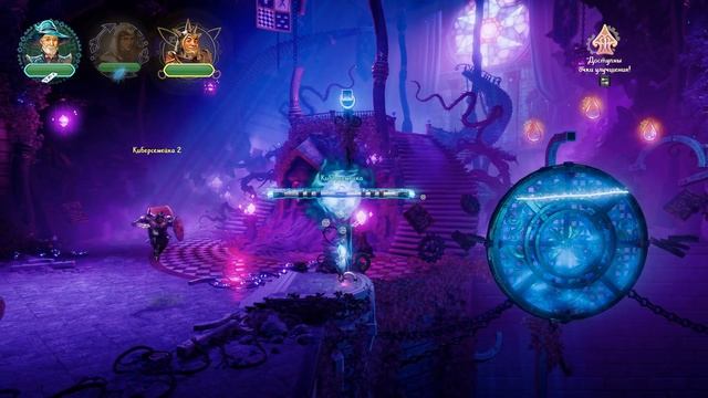 Trine 4 The Nightmare Prince. 13 серия.  Кошмарная академия.