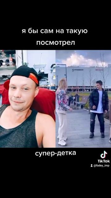 Вот это Ж@па - реакция девушки на красивую попу смотреть онлайн