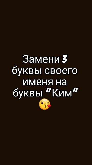 Мое Кимель🍪😄 #100k #подпишись #конфета #лайк #рекоменда смотреть онлайн