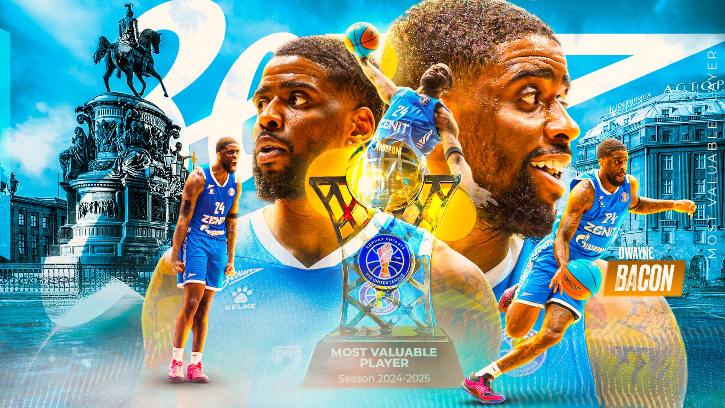 Дуэйн Бэйкон – MVP регулярного сезона-2024/25 смотреть онлайн