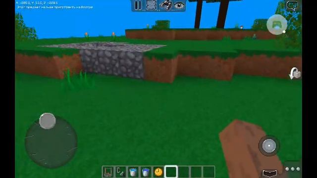 м а й н к р а в т 1.0