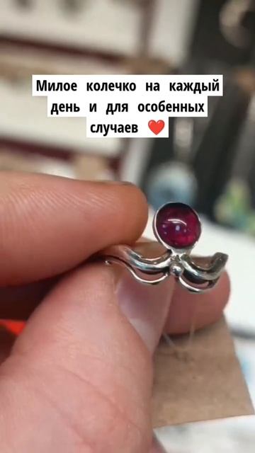 Серебряное кольцо с гранатом в винтажном стиле #shorts #rin смотреть онлайн