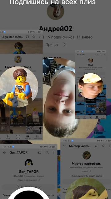 подпишись на всех и увидеть разные прикольные видео смотреть онлайн