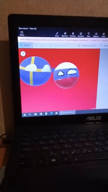 Россия-швеция назвала все страны мира смотреть онлайн