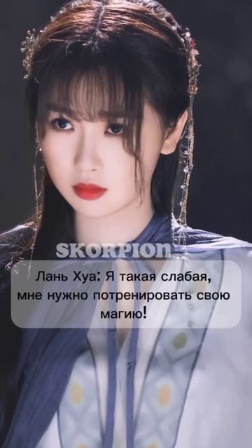 #cdrama разлука орхидеи и повелителя демонов смотреть онлайн