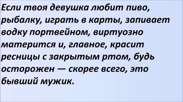 Лучшие смешные анекдоты Выпуск 1016 смотреть онлайн