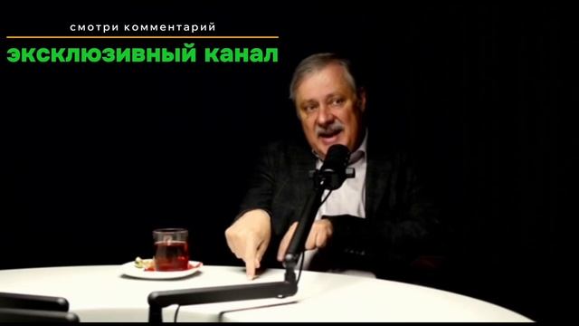 Дмитрий Евстафьев. Срочный выпуск 14.05.2025 смотреть онлайн