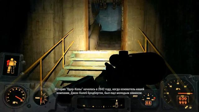 Fallout 4, ЗАВОД ПО РОЗЛИВУ НАПИТКОВ, МИР СВЕЖЕСТИ, DLC NukA-COLA, смотреть онлайн