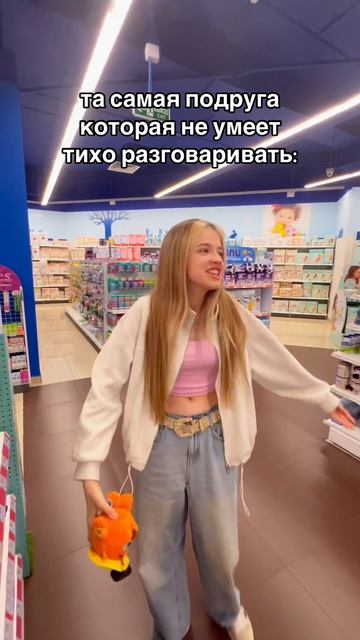 ЕСТЬ ТАКАЯ ПОДРУГА? смотреть онлайн