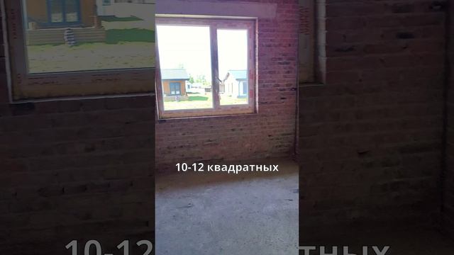 Кирпичный дом, для семей с детьми.