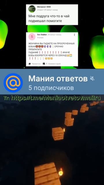 Ответы майл часть 57 #майлру #мем #мемы #shorts #приколы ❗в? смотреть онлайн