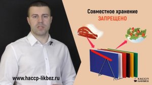 Как маркировать разделочные доски в общественном пит?