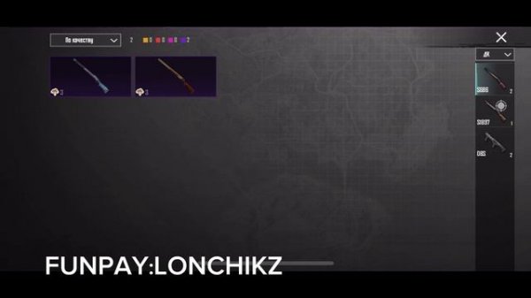 Обзор аккаунта pubg mobile для funpay