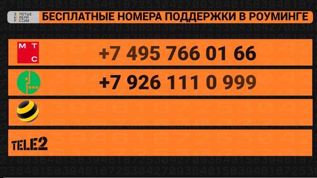 Рациональное использование