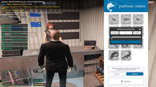 РЫБАЛКА VS ДАЛЬНОБОЙЩИК  КАКАЯ САМАЯ ПРИБЫЛЬНАЯ РАБОТ?