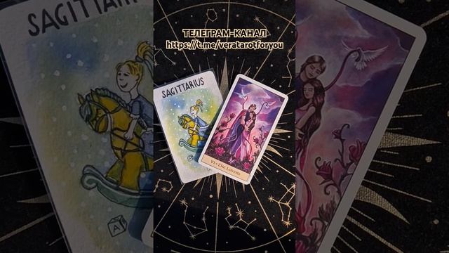 ♐️ СТРЕЛЕЦ - ПРОГНОЗ НА НЕДЕЛЮ С 3 ПО 9 ФЕВРАЛЯ #стрелец смотреть онлайн