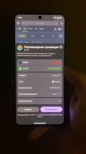 Торгуем мемкоинами. БИТОК 100000, хайп мемов #мемкоин #тре смотреть онлайн