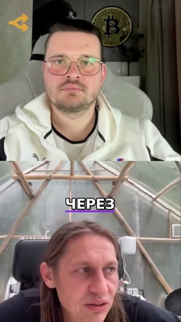 Регулирование криптовалют — помогает или мешает? смотреть онлайн