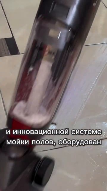 Беспроводной пылесос с влажной и сухой уборкой от Atvel ( смотреть онлайн