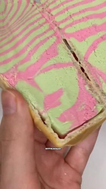 Дубайское мороженое #фикспрайс #фикспрайсновинки #фик смотреть онлайн