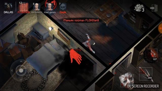 horrorfield#99 Играем за Культиста. Playing the Cultist. Update 0.95