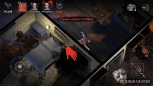 horrorfield#99 Играем за Культиста. Playing the Cultist. Update 0.95