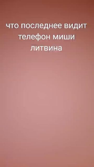 а че не так что ли? #рофл #артем#да #пипапупа смотреть онлайн