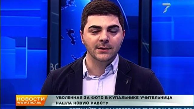 «Новости. 7 канал» (7 канал [Красноярск]/Рен-ТВ, 27.03.2019 г.) смотреть онлайн
