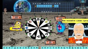 Капитал шоу + супер игра. 2 сезон 32 выпуск.