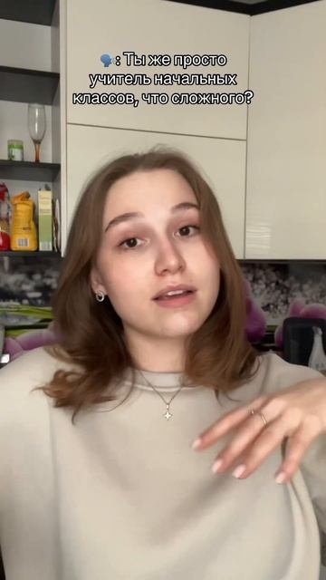 В КАЖДОЙ ПРОФЕССИИ ЕСТЬ СВОИ ТРУДНОСТИ #обзор #vlog #трен смотреть онлайн