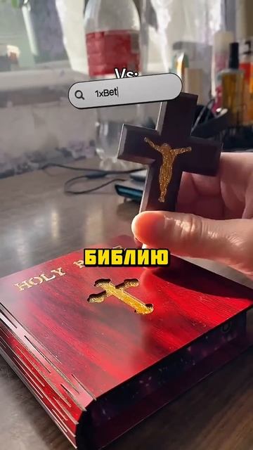 Она доказала, что Бог есть?! смотреть онлайн