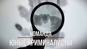 Следственные и криминалистические ошибки при проведении осмотра места происшествия