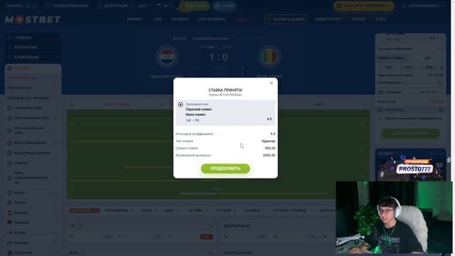 ⚽️ ГДЕ СДЕЛАТЬ СТАВКУ НА ФУТБОЛ? ОБЗОР БУКМЕКЕРА . Ста смотреть онлайн