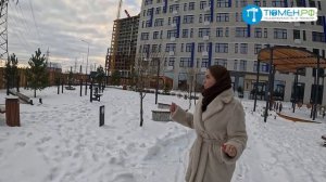 ЖК ЗВЕЗДНЫЙ В ТЮМЕНИ. Подробный обзор новостройки Тюмени + Обзор бульвара