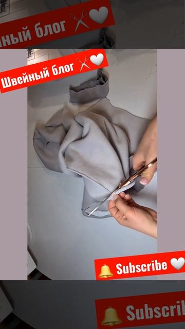 #shorts #sewing #швейныйблог 💥💫👋будем шить по Burda и не толь