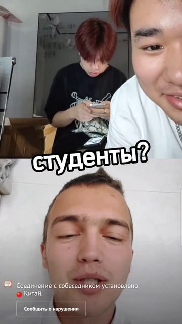 Пранк с китайцами в чатрулетке! #китайскийязык смотреть онлайн