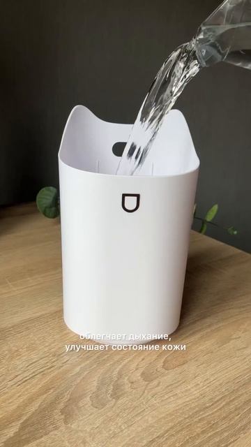 Как справиться с сухим воздухом смотреть онлайн