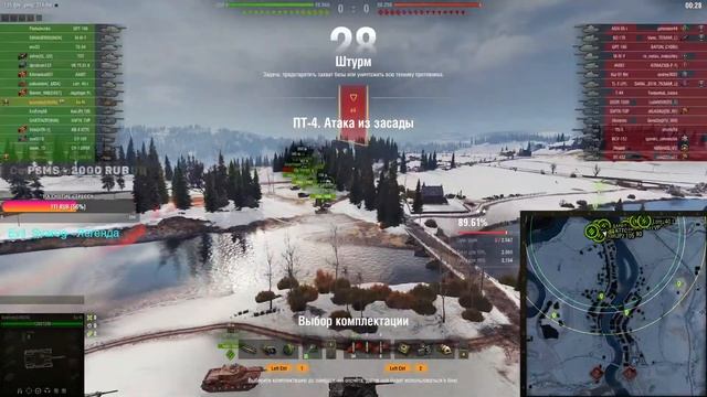 Ka-Ri ● Ну надо ---Старт 88,58% смотреть онлайн