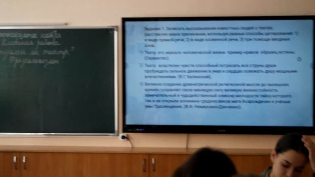 Русский язык, 11 класс. "Актуален ли сейчас театр? Фразе? смотреть онлайн