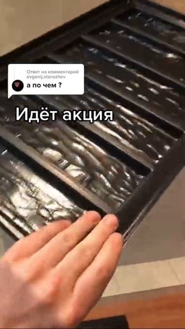 Акция на формы для производства декоративного камня смотреть онлайн