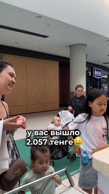 Сколько процентов у вас на телефоне, столько скидка🤩 смотреть онлайн