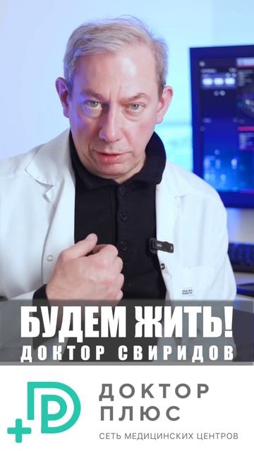 У вас есть вопросы? Пишите и звоните напрямую доктору ? смотреть онлайн