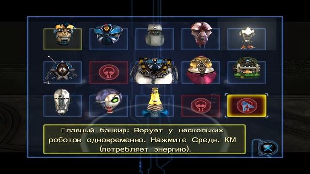 Scrapland: Хроники Химеры #11 - Атака клонов