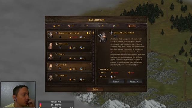 ПЕРВОЕ ПРОХОЖДЕНИЕ  ЭКСПЕРТ  БЕЗ СОХРАНЕНИЙ  5-ый отряд Battle Brothers 3