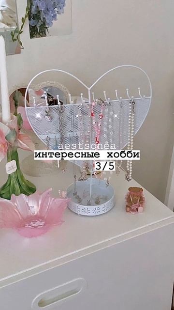 интересные хобби/#shorts смотреть онлайн