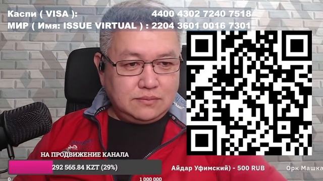 Азамат из Казахстана в эфире! смотреть онлайн