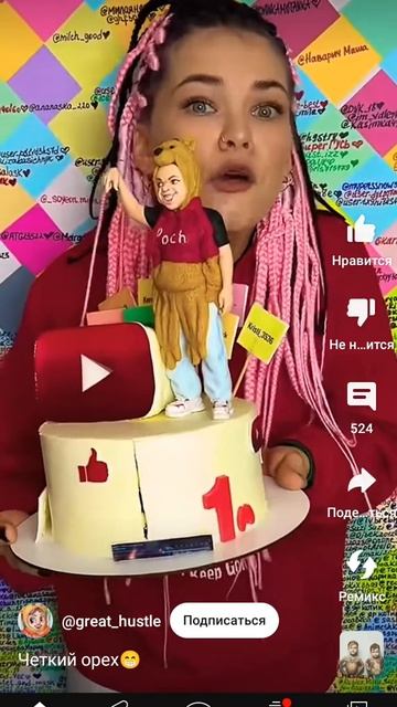 с лова есть а жопы нет смотреть онлайн